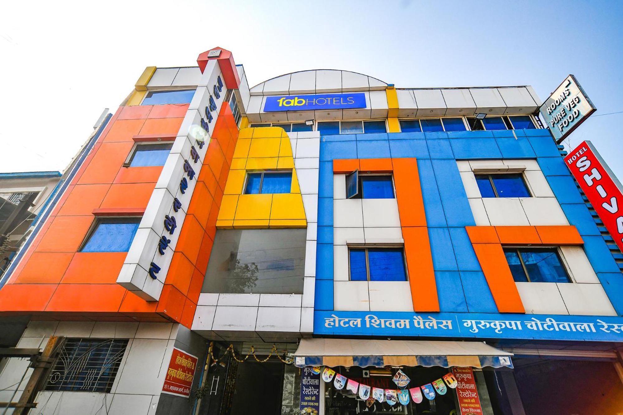 Fabhotel Shivam Palace- Near Mahakal Mandir Удджайн Экстерьер фото
